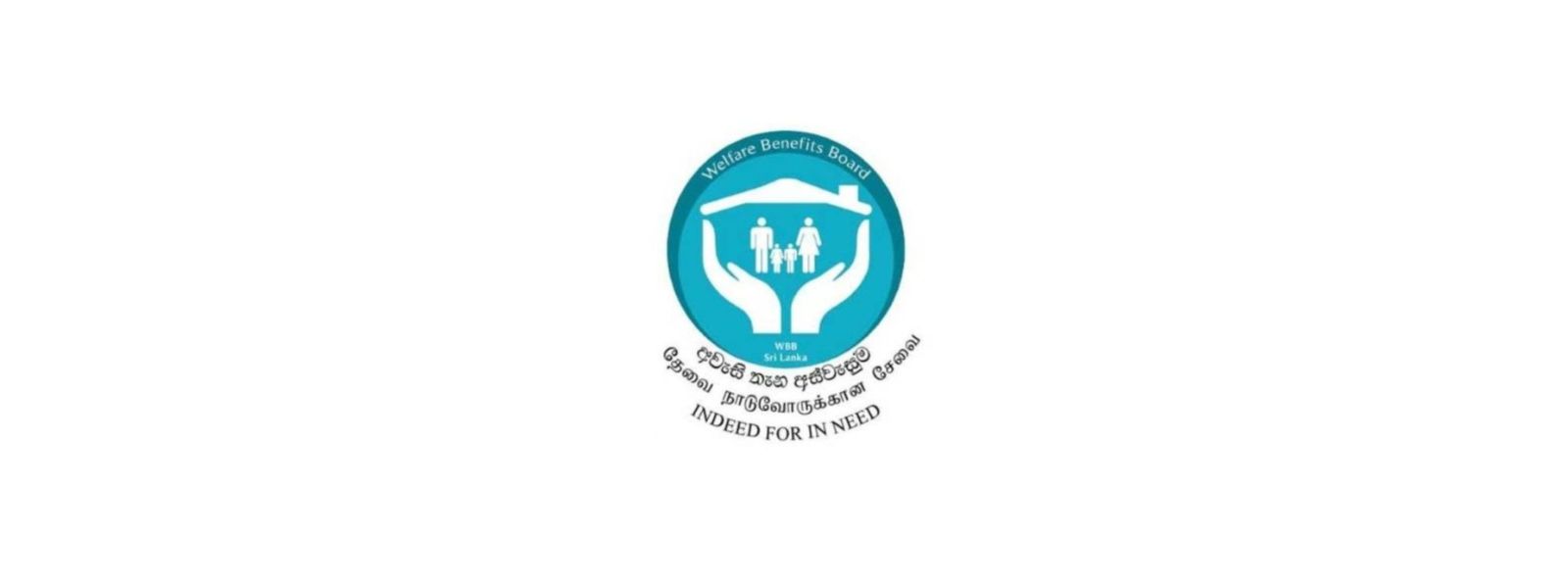 නව ප්‍රතිලාභීන්ට අස්වැසුම දීමනාව, ලබන මාසයේ සිට..